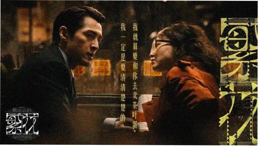 影音先锋中文字幕 热门影视推荐